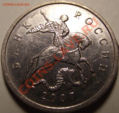 1 копейка 2002 шт. ? - DSCF8359.JPG