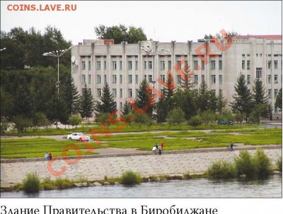 Познавательный конкурс: КАК МЫ ЗНАЕМ РЕГИОНЫ РОССИИ! - evr_img_1