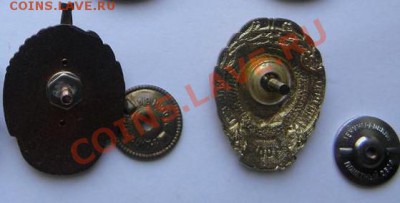 Тяж. значок Особые отделы КГБ СССР - 2012-04-06_194216