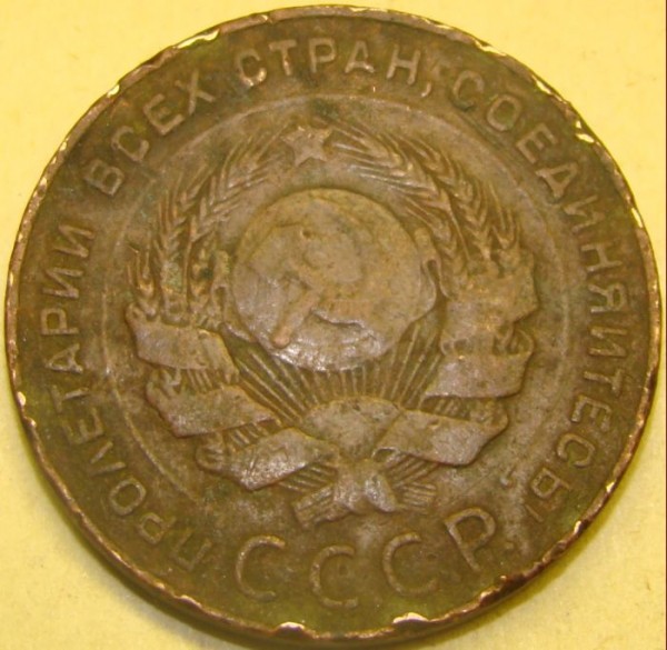 5к 1924 - 5к1924