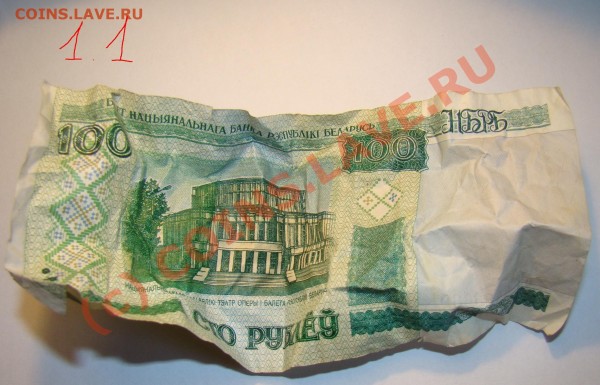 Выпрямление бона. Метод Опоссума - 2.22.JPG