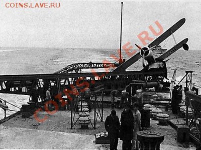 Монеты с Корабликами - Vittorio Veneto после налёта английской авиации.