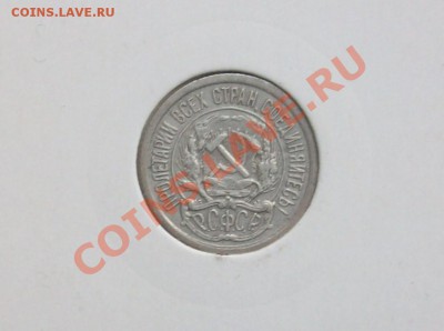 обменник ЛВ - 100E4169.JPG