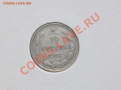 обменник ЛВ - 100E4165.JPG