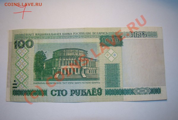 Выпрямление бона. Метод Опоссума - 9.JPG