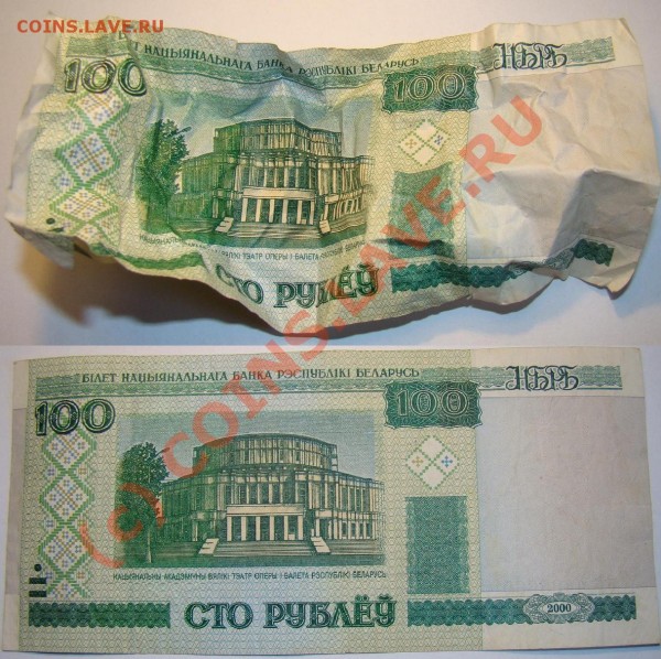 Выпрямление бона. Метод Опоссума - до и после.JPG