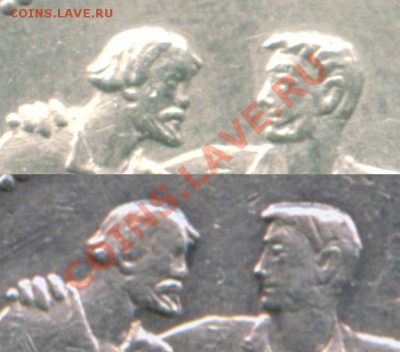 1 рубль 1924 подозрительная монета - Untitled-9