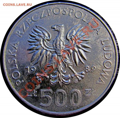 I57 Польша 500 зл. 1989 Война до 19.04 в 22°° - I57 500 zl Война 1989_2