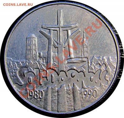 I58 Польша 10.000 зл. 1990 Солидарность до 19.04 в 22°° - I58 10000zl Solidarnost 1990_1