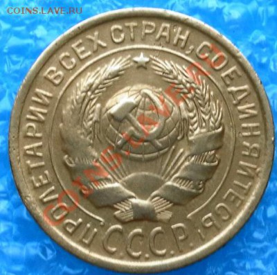 Две копейки нечастого1935г С.Т. Без узлов до17.04.12. 22:00 - SAM_1623.JPG