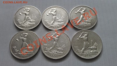 оценка 50к 1921,22,24,25г - IMAG0229