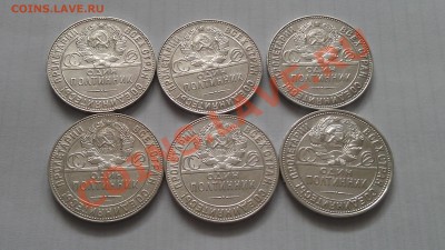 оценка 50к 1921,22,24,25г - IMAG0232