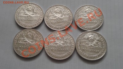 оценка 50к 1921,22,24,25г - IMAG0233