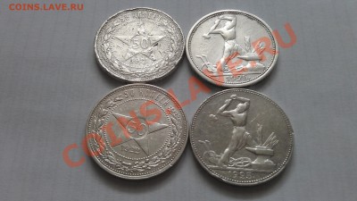 оценка 50к 1921,22,24,25г - IMAG0234