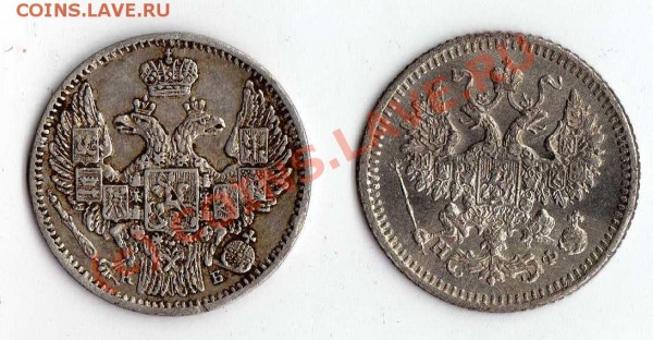 5 копеек 1845 и 1880 г. - img246