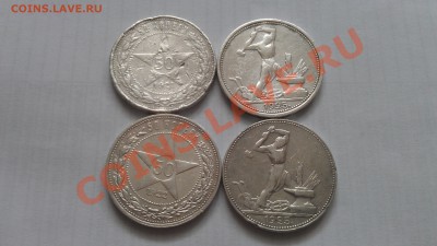 оценка 50к 1921,22,24,25г - IMAG0235