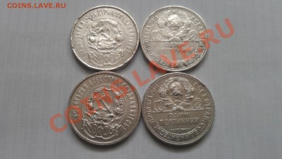 оценка 50к 1921,22,24,25г - IMAG0236