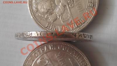 оценка 50к 1921,22,24,25г - IMAG0239