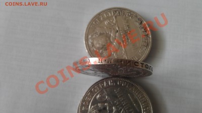 оценка 50к 1921,22,24,25г - IMAG0240