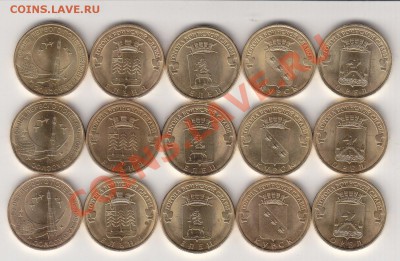10 руб.ГВС 2011 г.СПМД + Косм.с номинала до 19.04. 22.00 М - IMG_0009