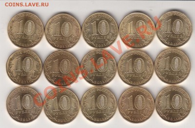 10 руб.ГВС 2011 г.СПМД + Косм.с номинала до 19.04. 22.00 М - IMG_0010