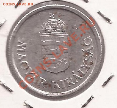 Венгрия 1 пенго 1941г  до 20.04.12 в 22.00 - Scan 48