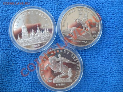 5 рублей СССР 1988-1991 пруф капсула 3штуки  17,04,2012 - DSCN1559