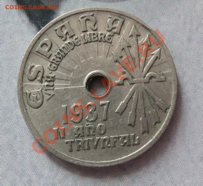 Испания 25 сентимос 1937г  до 20.04.12 в 22.00 - 101_1363