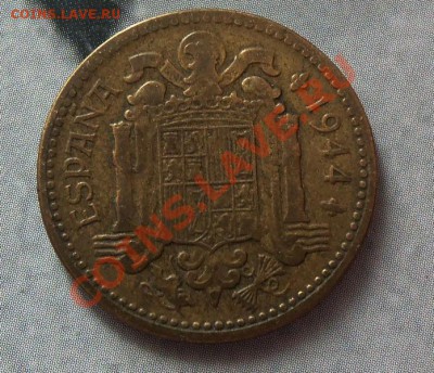 Испания 1 песета 1944г  до 20.04.12 в 22.00 - 101_1369