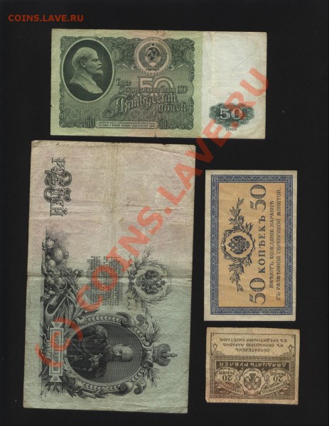 1909г.25 рублей с Александром третьим ! - Изображение