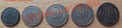 Старая Венгрия 5шт до 20.04.12 в 22.00 - 101_1648