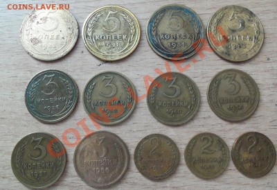 CCCР до 1961г-( 13 шт ) 20.04.12 в 22.00 - 101_1643