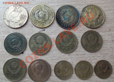 CCCР до 1961г-( 13 шт ) 20.04.12 в 22.00 - 101_1644