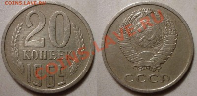 20 коп 1969 до 14.4.2012 в 22-00 МВ - 69-1