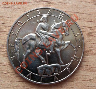 10 лева Болгария 1992г UNC  20.04.12 в 22.00 - 101_1661