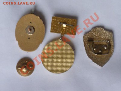Знаки кинологическая служба и др - P1040225.JPG