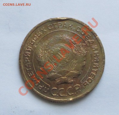 5 коп 1935 г.УСТАВШАЯ. - IMG_0035.JPG