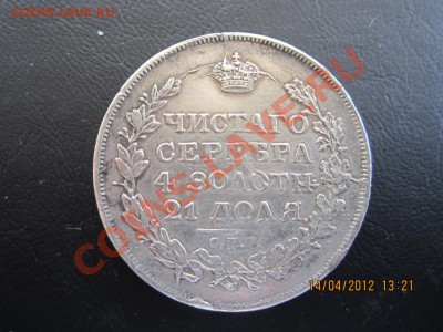 1 РУБЛЬ 1818 Г - Рубли 020