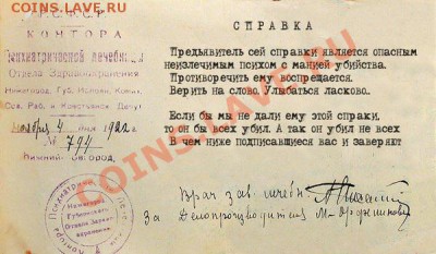 Ассоциация слов - l1048755399