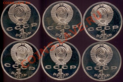 БАРСЕЛОНА 1992 в оригинальной коробке, до 20.04.2012 22:00 - Барселона с коробкой 2