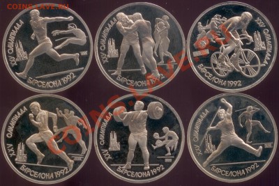 БАРСЕЛОНА 1992 в оригинальной коробке, до 20.04.2012 22:00 - Барселона с коробкой 1