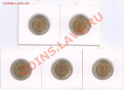 КРАСНАЯ КНИГА 1994 г. (5 монет), до 20.04.2012 22:00 - 1994 A