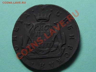 сибирская копейка1777год - Изображение 009