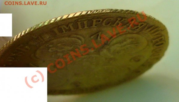 10 рублей 1780 подлинность. - 77