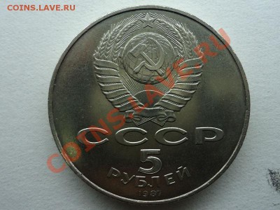 Юбилейка СССР 1,5р Терешкова,Шайба и др. РФ Пушкин,СНГ - шайба-2