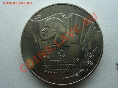 Юбилейка СССР 1,5р Терешкова,Шайба и др. РФ Пушкин,СНГ - шайба