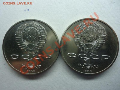 Юбилейка СССР 1,5р Терешкова,Шайба и др. РФ Пушкин,СНГ - шалаш-2
