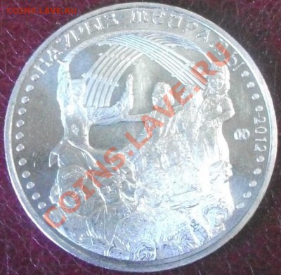 50 тенге 2012 UNC Республика Казахстан с РУБЛЯ до 18.04.2012 - DSCF0421