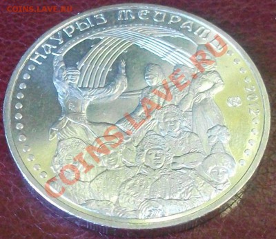 50 тенге 2012 UNC Республика Казахстан с РУБЛЯ до 18.04.2012 - DSCF0416