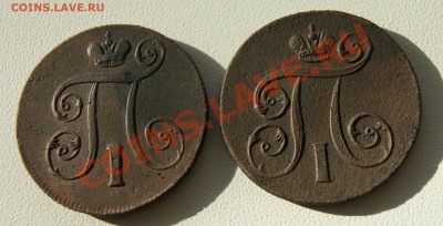 1 копейка 1800, 1801гг до 20.04 22.00 МСК с Рубля - DSC04917.JPG